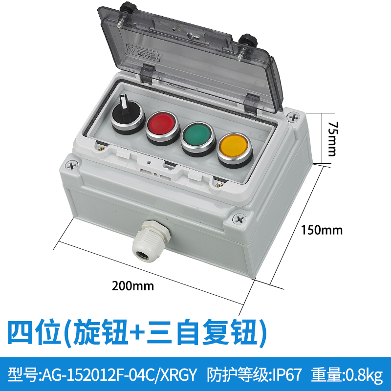 4位-1旋钮+3自复-AG-152012FJ-04C/XRGY
