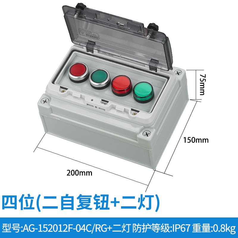 4位-2自复+2灯-AG-152012FJ-04C/RG+2灯