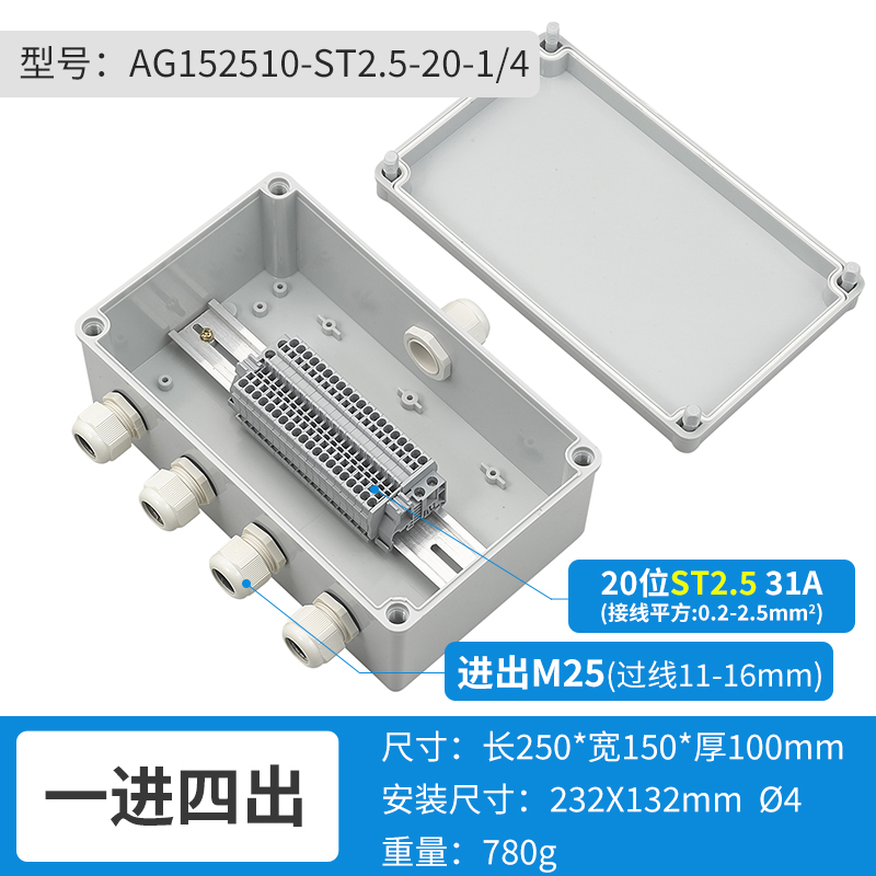 一进四出20位-AG152010-ST2.5-20-1/4