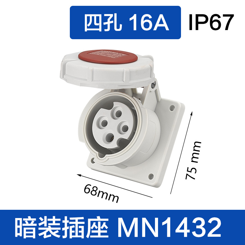 MN1432四孔16A 暗装插座